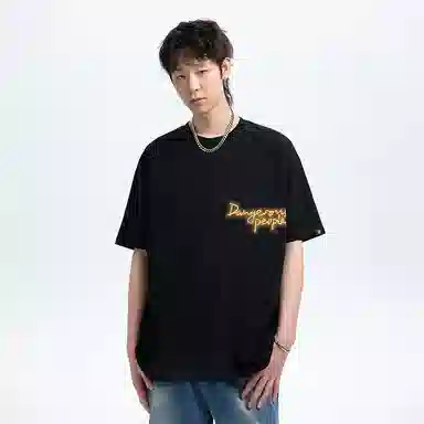 DANGEROUSPEOPLE T
