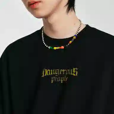 DANGEROUSPEOPLE