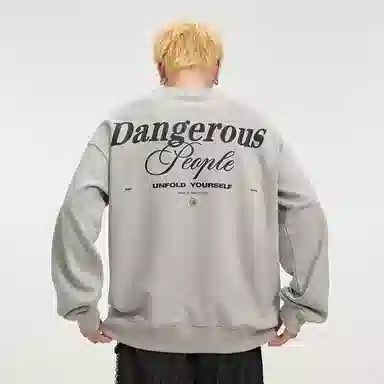 DANGEROUSPEOPLE