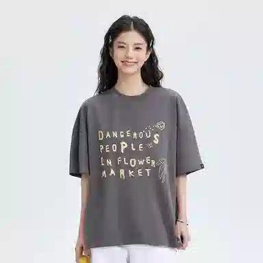 DANGEROUSPEOPLE T