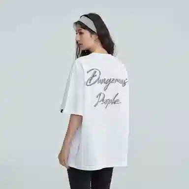 DANGEROUSPEOPLE T