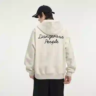 DANGEROUSPEOPLE