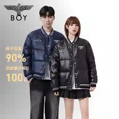 Boy London 90