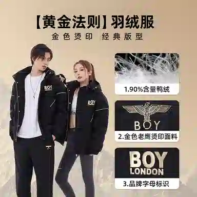 Boy London