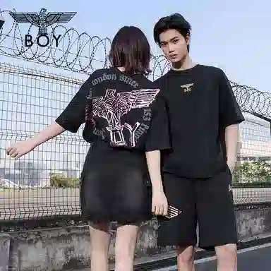 Boy London SS21 T