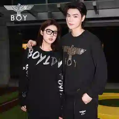 Boy London SS23 Logo