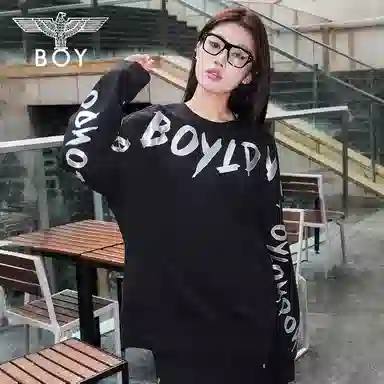 Boy London SS23 Logo