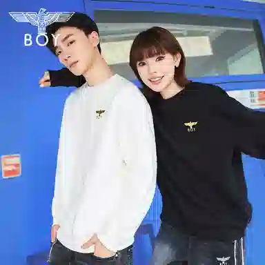 Boy London
