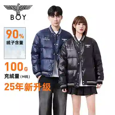 Boy London 90