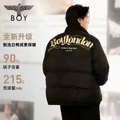 Boy London