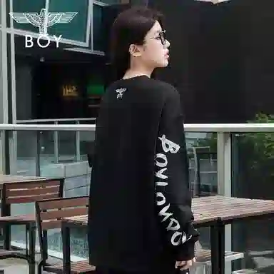 Boy London SS23 Logo