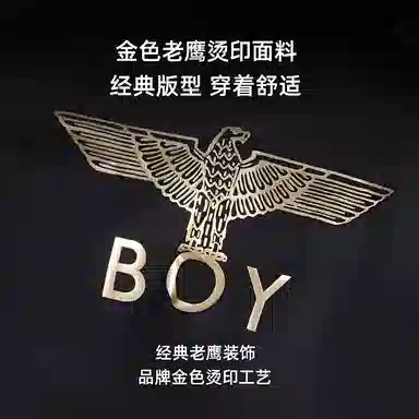 Boy London