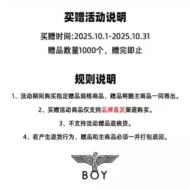 Boy London