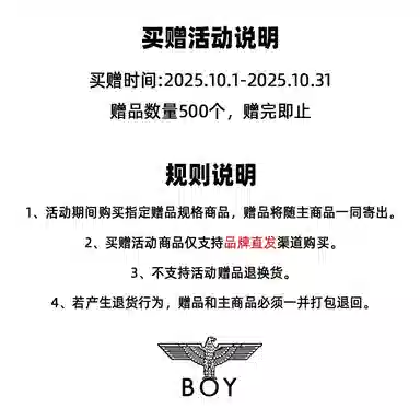 Boy London