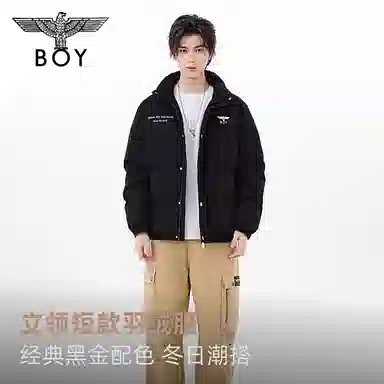 Boy London
