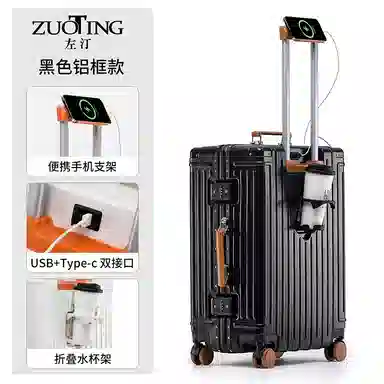 ZUOTING Travel Suitcase