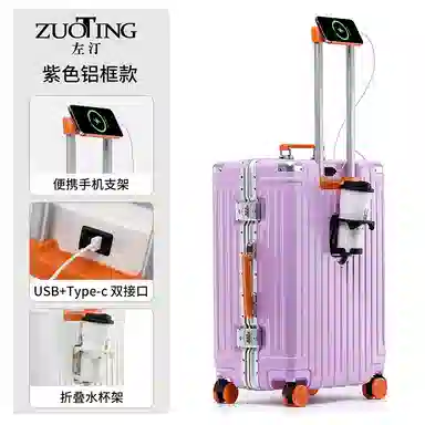 ZUOTING Travel Suitcase