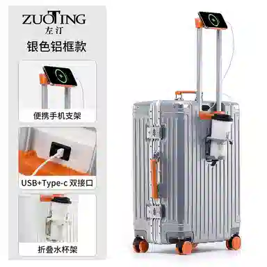 ZUOTING Travel Suitcase