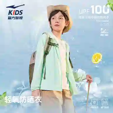 鸿星尔克儿童户外服 连帽纯色亲肤 青少年