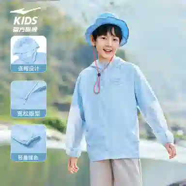 鸿星尔克儿童户外服 连帽纯色亲肤 青少年