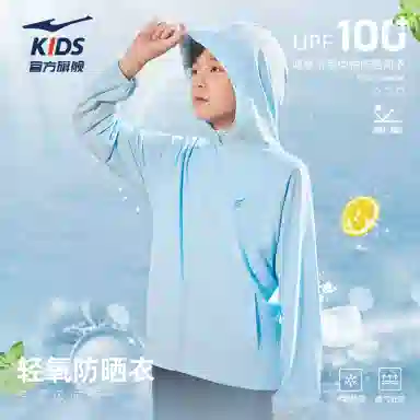 鸿星尔克儿童户外服 连帽纯色亲肤 青少年