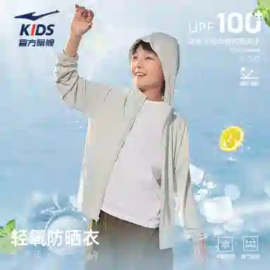 鸿星尔克儿童户外服 连帽纯色亲肤 青少年