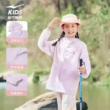 鸿星尔克儿童户外服 连帽纯色亲肤 青少年
