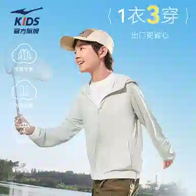 鸿星尔克儿童户外服 连帽纯色亲肤 青少年