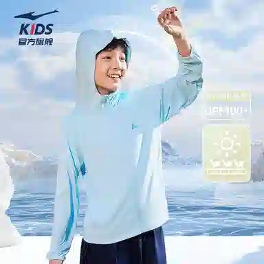 鸿星尔克儿童户外服 连帽纯色亲肤 青少年