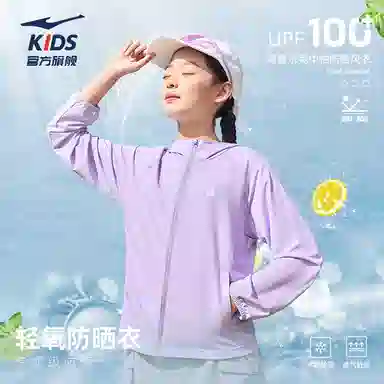 鸿星尔克儿童户外服 连帽纯色亲肤 青少年