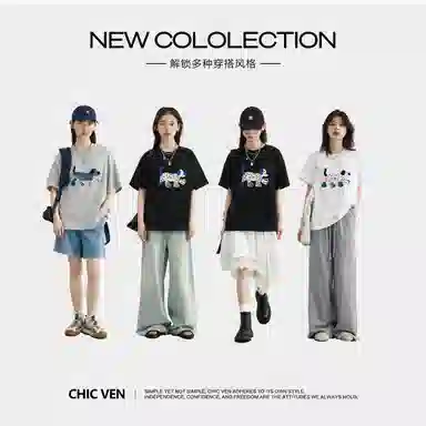 CHIC VEN T