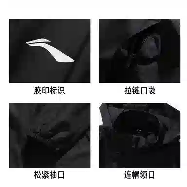 LiNing logo