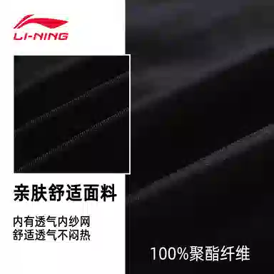 LiNing logo