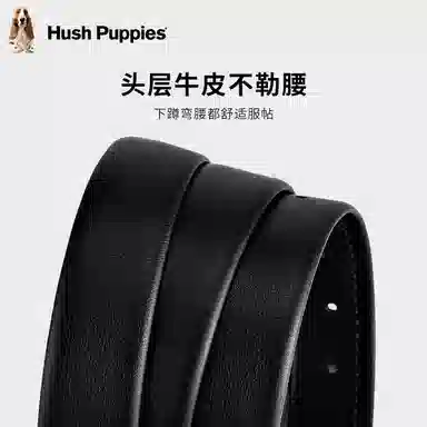 Hush Puppies 3.8cm