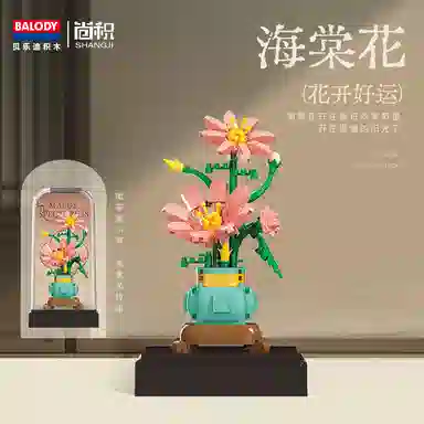 Balody 0-600pcs 16617-16622