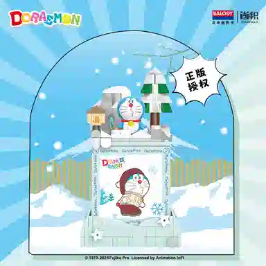 Balody a 0-300pcs 21263