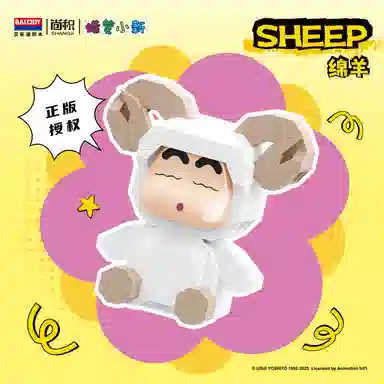 Balody 301-600pcs Balody16518