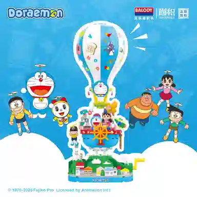 Balody a 486pcs 21265