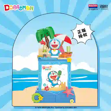 Balody a 0-300pcs 21263