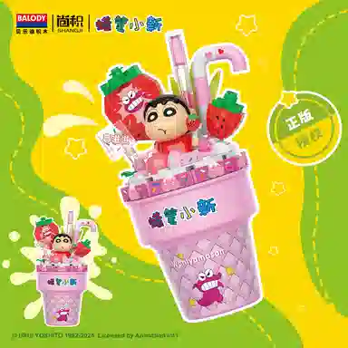 Balody 0-300pcs mb21381