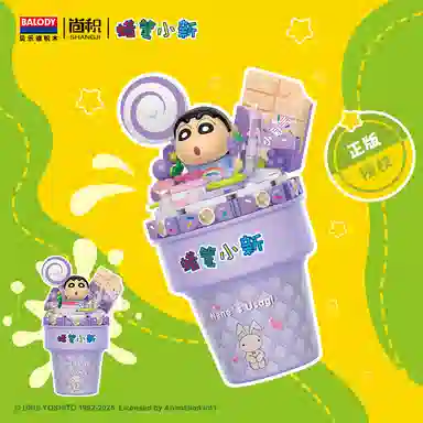 Balody 0-300pcs mb21381