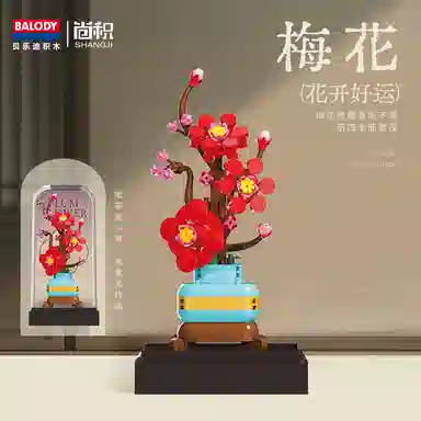 Balody 0-600pcs 16617-16622