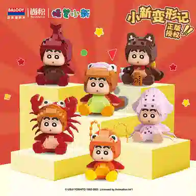 Balody 301-600pcs Balody16518