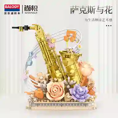 Balody 1013pcs 21389