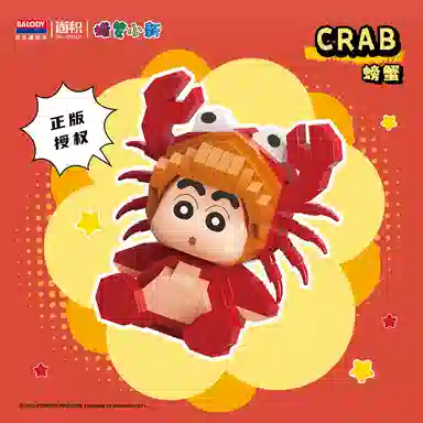 Balody 301-600pcs Balody16518