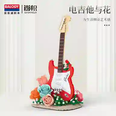 Balody mini 721pcs mb21390