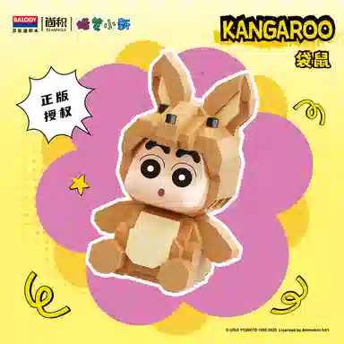 Balody 301-600pcs Balody16518