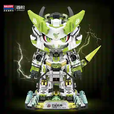 Balody x 1398pcs MB21411