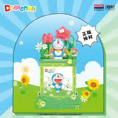 Balody a 0-300pcs 21263