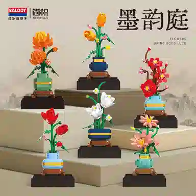 Balody 0-600pcs 16617-16622